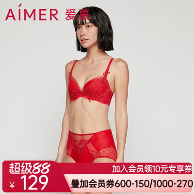 爱慕涟涟有余高腰平角裤AM236941