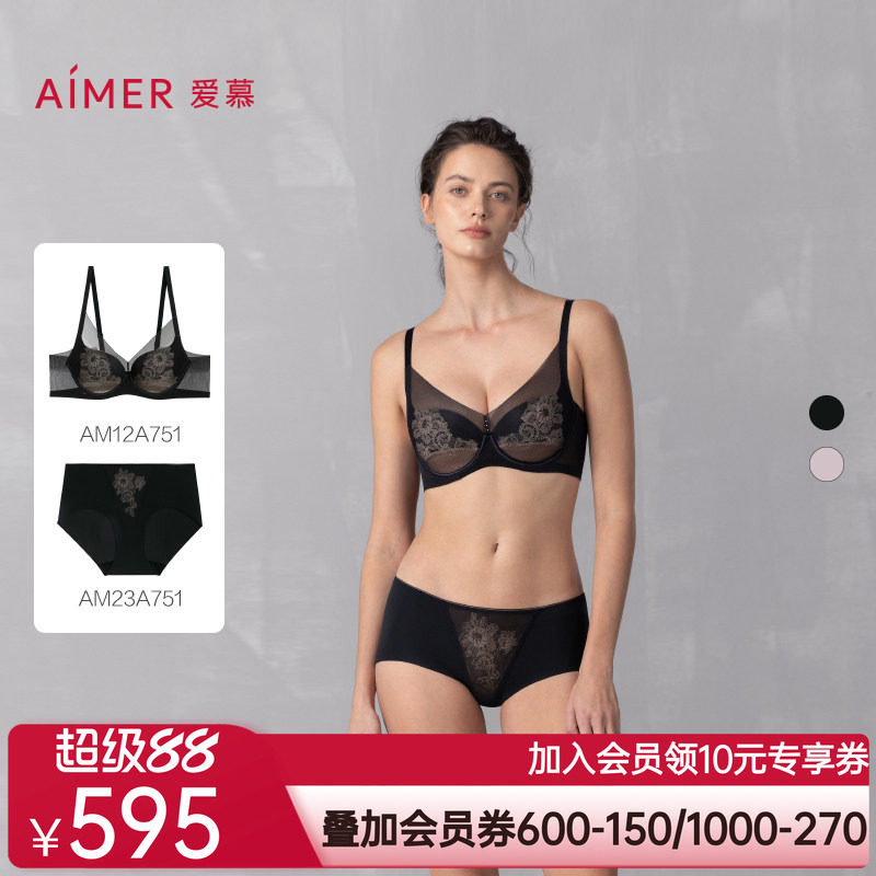 爱慕流金内衣女春夏3/4软钢圈深v无纺布大胸显小薄杯文胸内裤套装