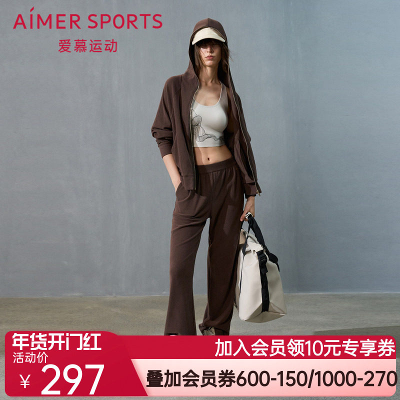 爱慕运动沙丘外穿女士秋冬纯色休闲直筒长裤AS153T32,女士内衣/男士内衣/家居服,睡裤/家居裤,淘宝优惠券,粉丝福利购,淘宝优惠卷