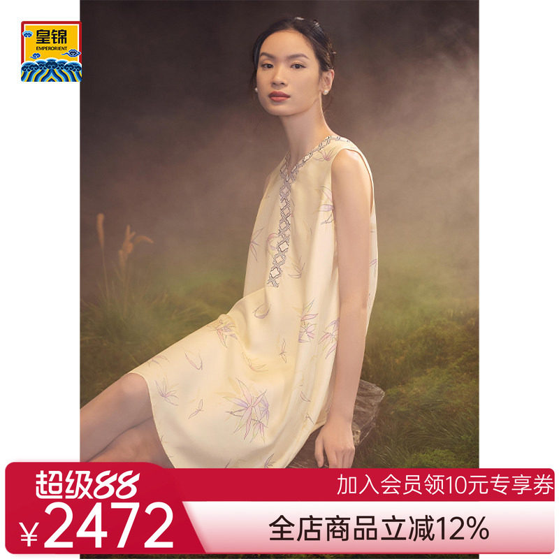 爱慕皇锦真丝印花斜纹缎女士睡衣无袖背心睡裙家居服-竹韵HJ21456