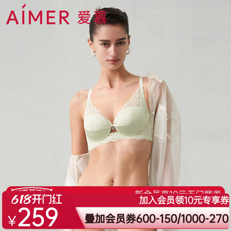 爱慕小苍兰内衣女蜂巢杯轻薄透气立体支撑大胸显小文胸内裤套装