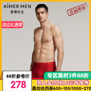 腰平角裤 爱慕先生24秋冬福禄裤 莫代尔红色装 内裤 NS23L671 系列男士