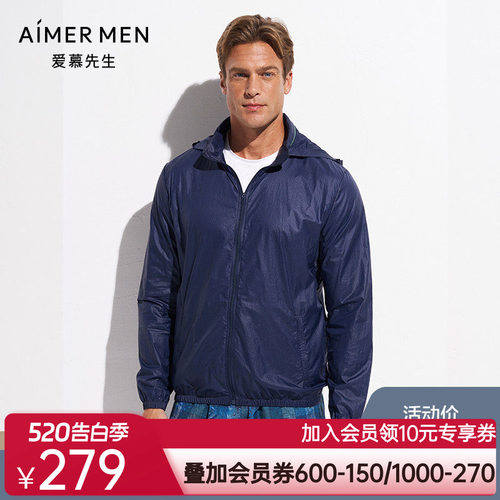 aimer men爱慕先生度假系列帽衫开衫拉链长袖NS81D642