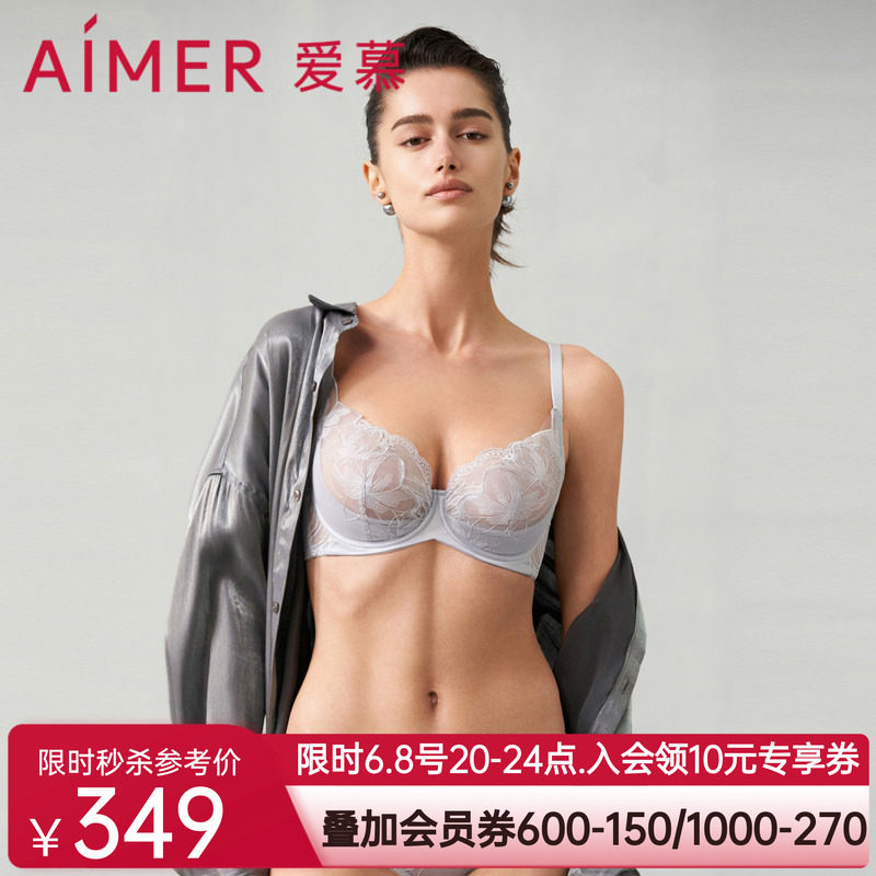 爱慕香水百合内衣女性感蕾丝刺绣花边薄杯大胸显小文胸AM139281