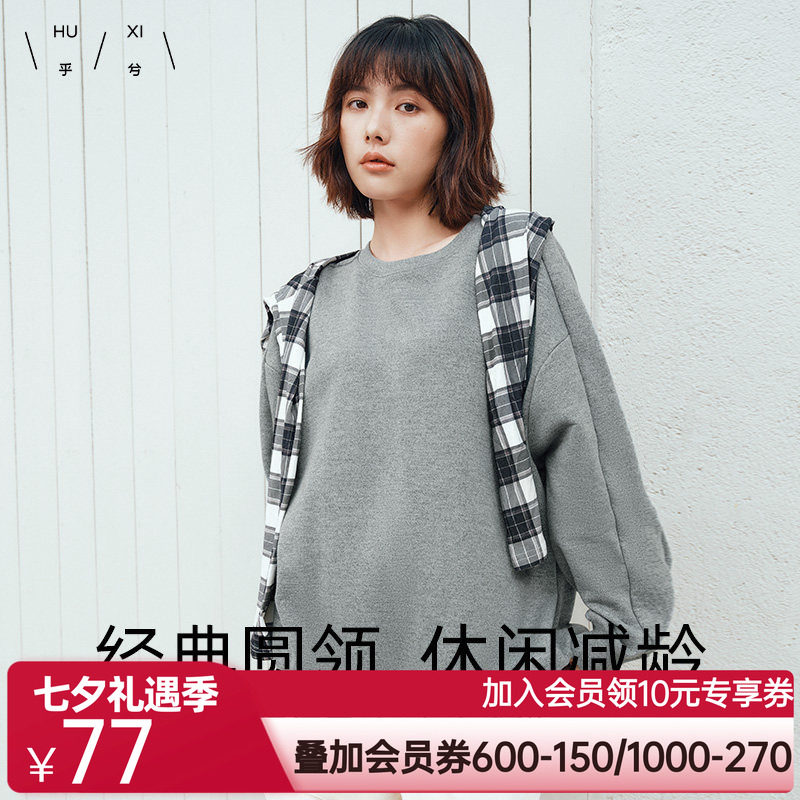 乎兮2024秋冬季新款金银丝长袖蝙蝠袖圆领套头卫衣女早秋慵懒上衣