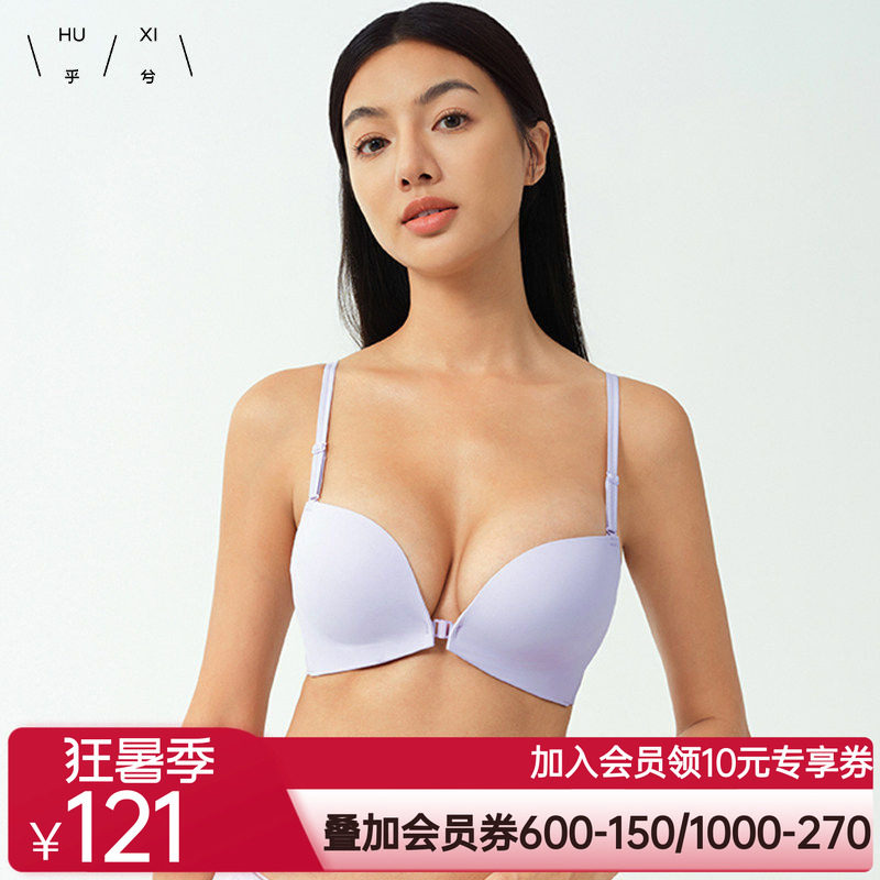 乎兮2025春夏新款前开扣无痕小胸显大聚拢无钢圈文胸交叉美背内衣