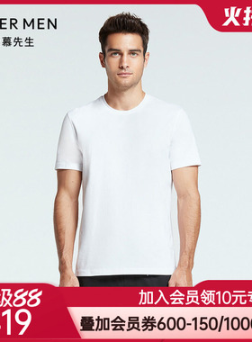 爱慕先生22SS睿智主推T系列圆领短袖NS81F781