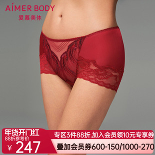 爱慕鎏金墨彩内裤女本命年红品棉质底裆蕾丝高腰平角裤AD230411