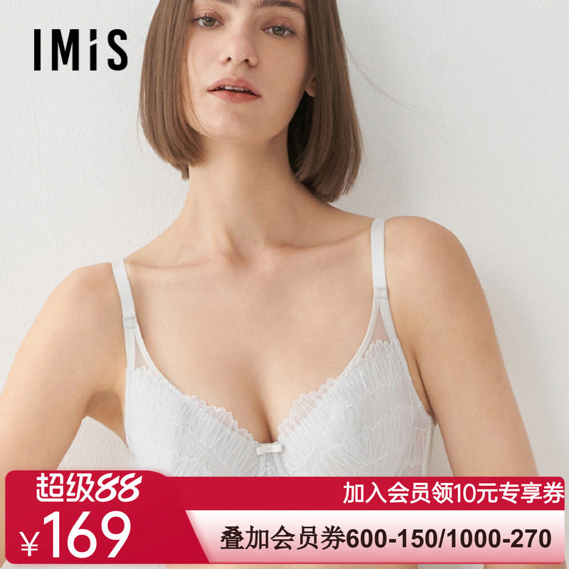 【超薄杯】爱美丽内衣女透气大胸显小钢托全罩杯文胸IM13BSF1