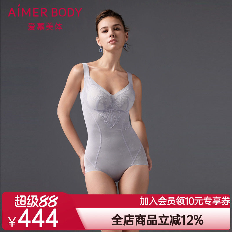 爱慕美体微雨斓姗女士塑身无钢圈收腹提臀插杯连体美体衣AD350501