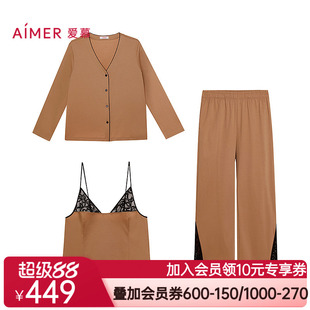 爱慕星序秋冬睡衣女开衫性感吊带家居服三件套AM46C431