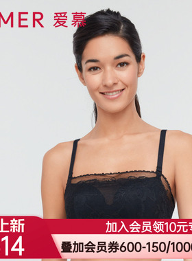 爱慕内衣女花开3/4无纺布薄杯小胸聚拢防走光抹胸式文胸AM157261