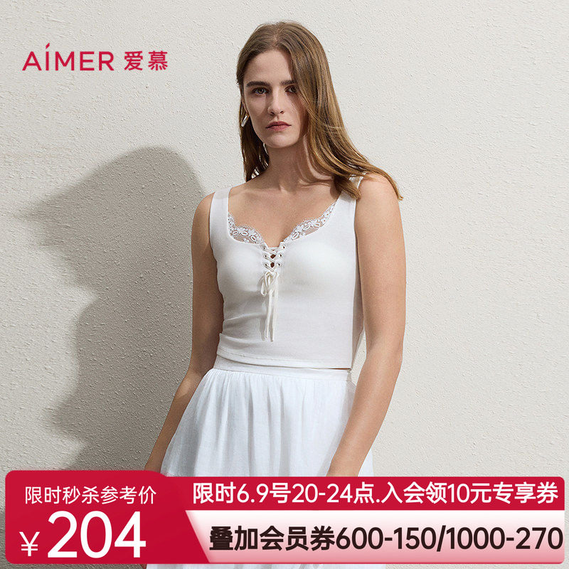 爱慕26春夏舒馨女士系带方领带胸垫宽肩带打底背心AM72C912