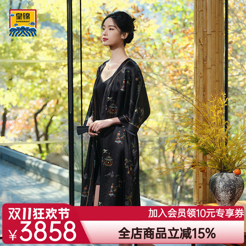 爱慕皇锦真丝女士开襟中长款睡袍-海屋添筹HJ21525