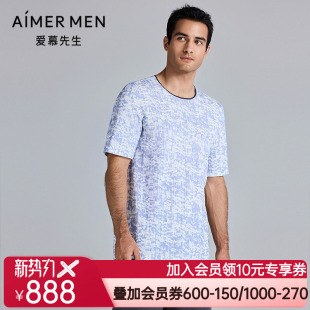爱慕先生25春夏海藻睡眠衣男士 NS41M322 抗菌防螨柔软圆领套头短袖