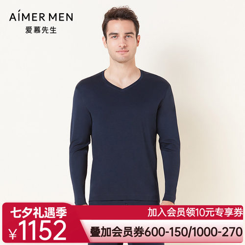 aimer men爱慕先生睿智暖衣V领长袖NS72C471