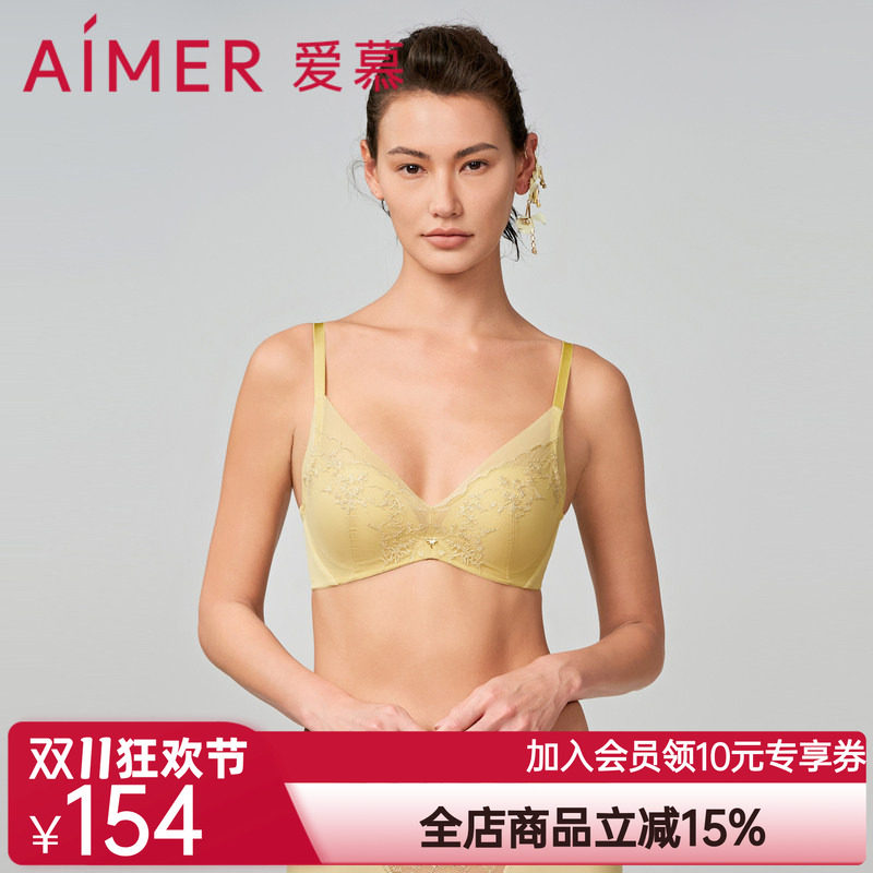 小胸聚文胸A爱慕有钢圈