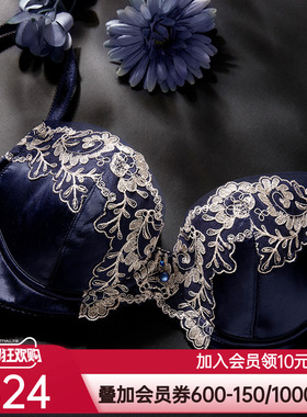 【秋冬新品】LACLOVER兰卡文闪耀星光系列刺绣聚拢文胸LC12SA1
