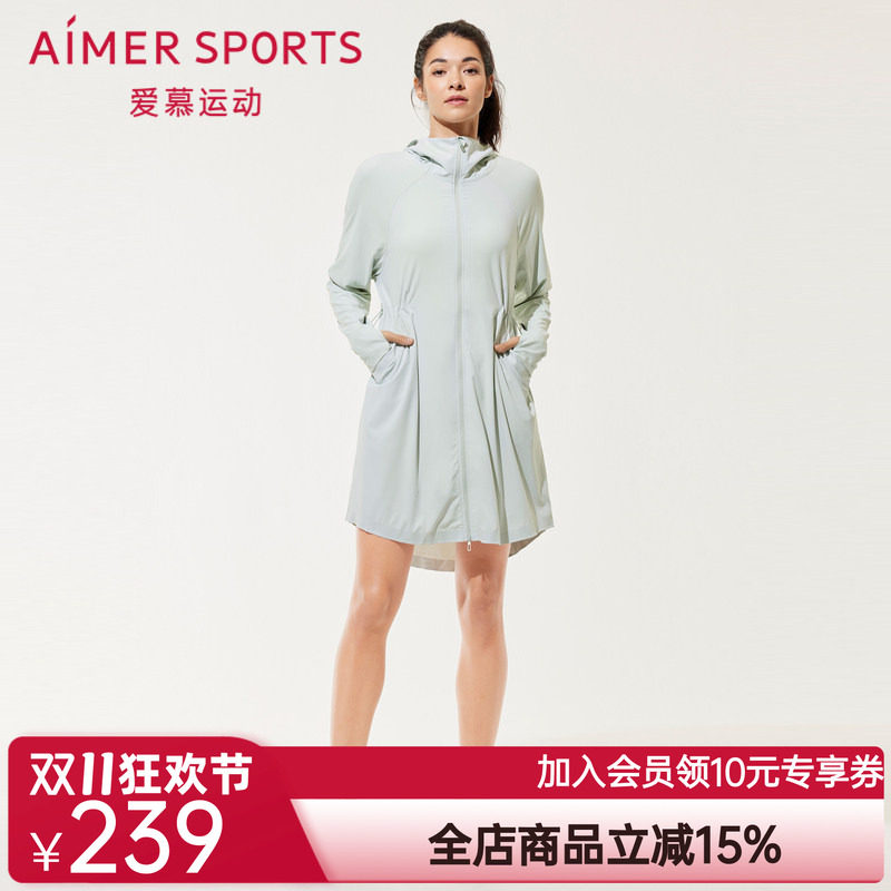 爱慕运动外穿女带帽拉链夏季薄款长袖长外套AS144R62