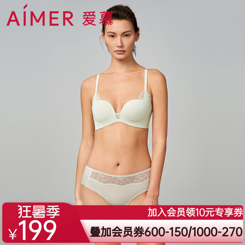 纯色光面聚拢文胸爱慕无托