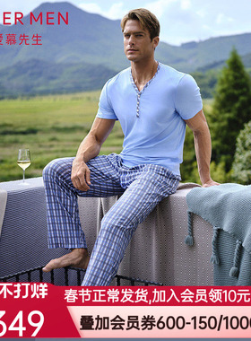 aimer men爱慕先生20SS纵享丝滑家居Y领套头短袖NS41D773