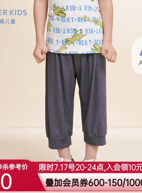 爱慕儿童男童宝宝学生高弹网眼透气外穿七分裤22夏新品A类家居服