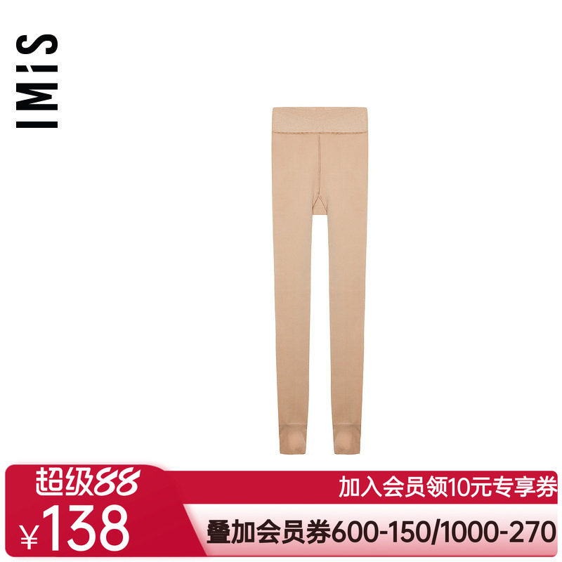 爱美丽IMIS商场裤袜女秋冬加绒一体织裸感中厚踩脚打底裤IM82BJL2