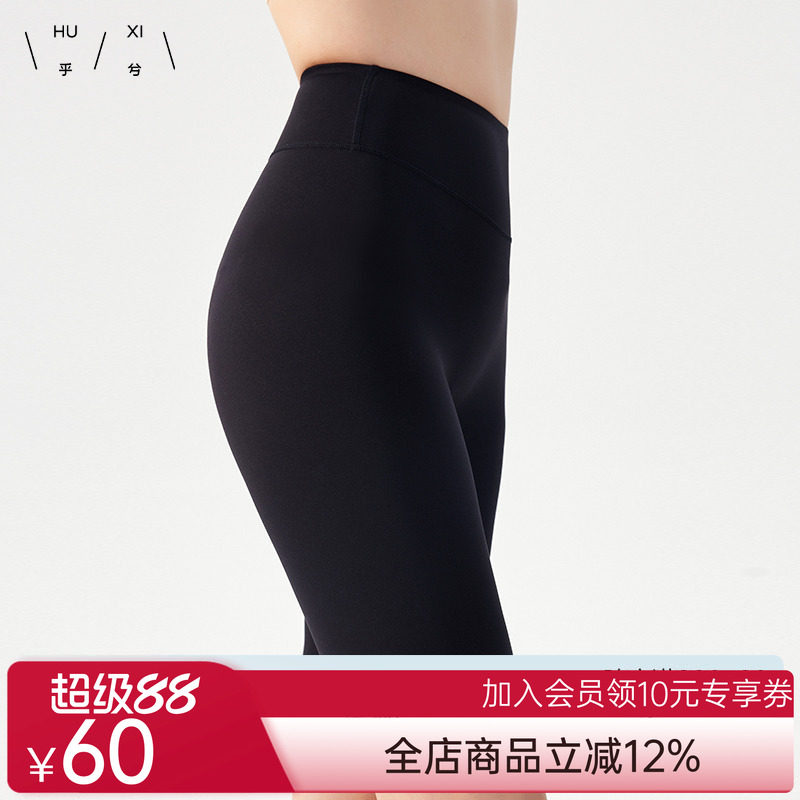 爱慕集团乎兮高腰收腹裤收腰提臀塑身裤裸感无痕塑形轻塑内裤女图片