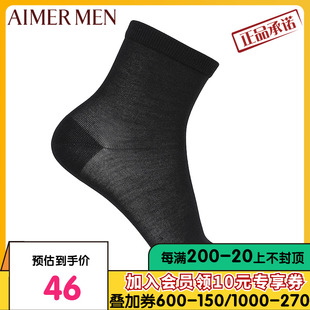 men爱慕先生18SS袜子四季 aimer 短袜NS94W054