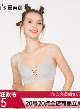 爱美丽薄款调整型收副乳女士内衣
