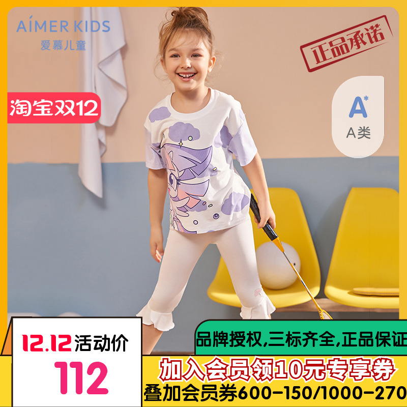 爱慕儿童防蚊打底裤女童夏新七分安全裤运动外穿轻薄|小蚊帐