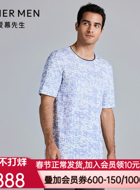 爱慕先生25春夏海藻睡眠衣男士抗菌防螨柔软圆领套头短袖NS41M322
