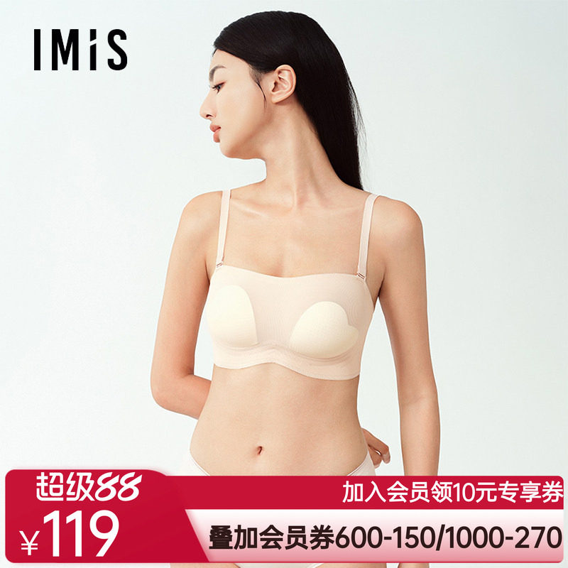 爱美丽2025小冰皮III代无托无痕1/2超薄洞洞海绵心动杯软支撑文胸