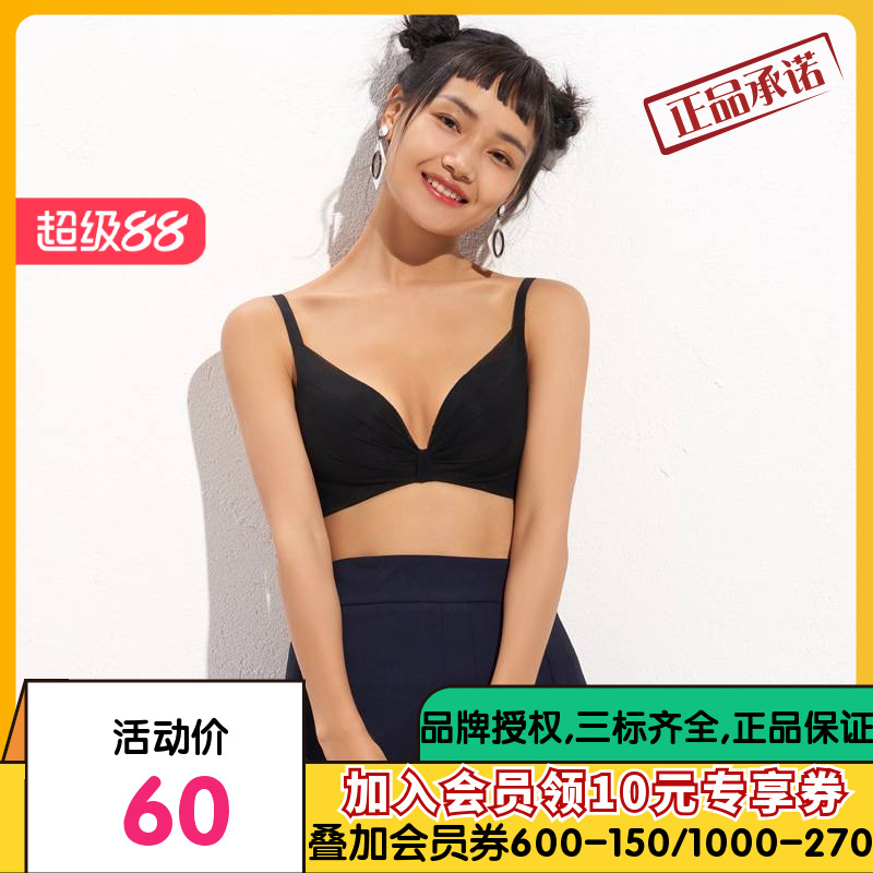 会员购爱美丽内衣无钢圈小胸聚拢显大蝴蝶结3/4薄杯文胸IM17AXZ1