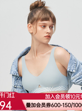 爱美丽IMIS商场内衣无托光面凉感背心式泡芙杯薄杯文胸IM17BIR2