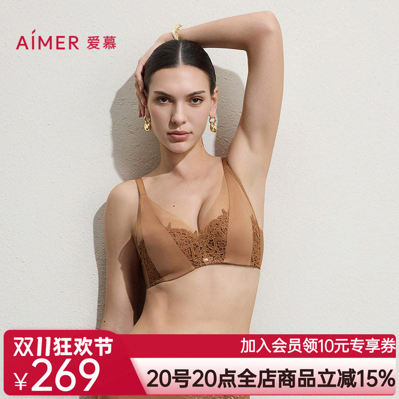 爱慕仪式贴贴内衣女4/4三明治薄模杯大胸显小文胸AM11D081