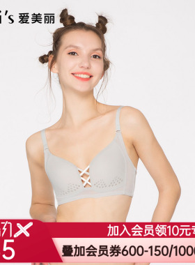 IMIS爱美丽女士内衣无钢圈薄款聚拢调整型收副乳文胸 IM17AMN1