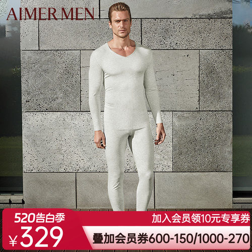 aimer men爱慕先生15AW羊绒无痕长裤NS73M21