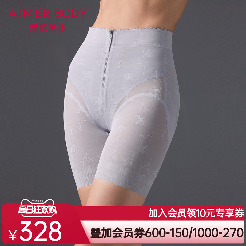 爱慕美体微雨斓姗女士棉质底裆收腹提臀塑身高腰短腿塑裤AD330502