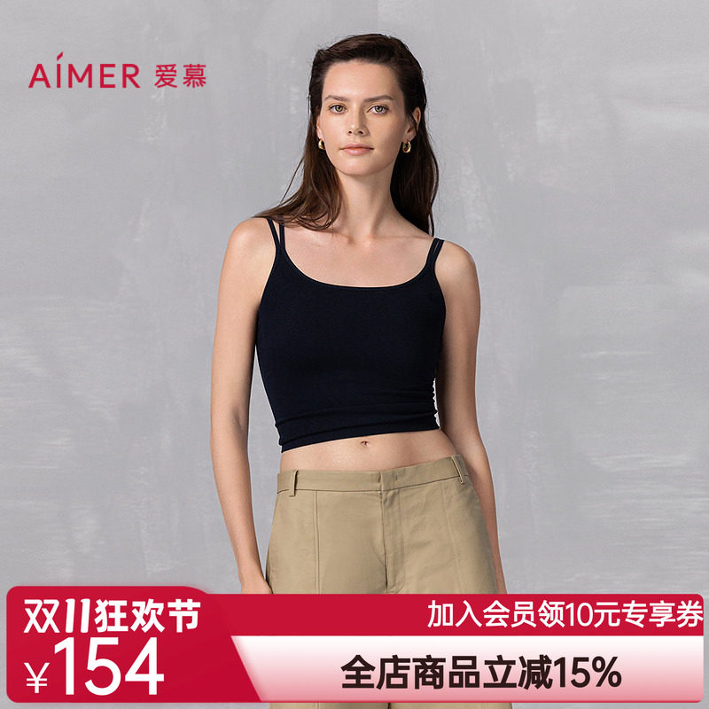 爱慕25春夏轻颜女士打底背心性感易搭带胸垫细肩带吊衣AM71B091