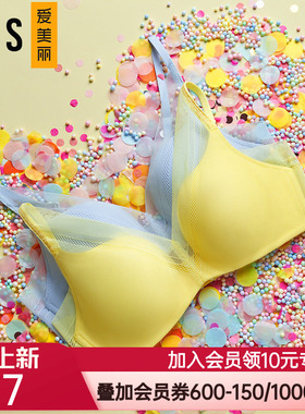 爱美丽爱美丽内衣无钢托小胸聚拢立体中厚模杯文胸IM17BBA1