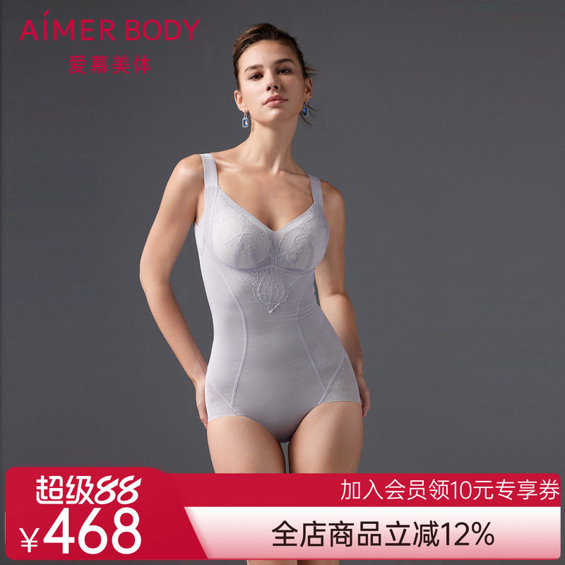 爱慕美体微雨斓姗女士塑身无钢圈收腹提臀插杯连体美体衣AD350501