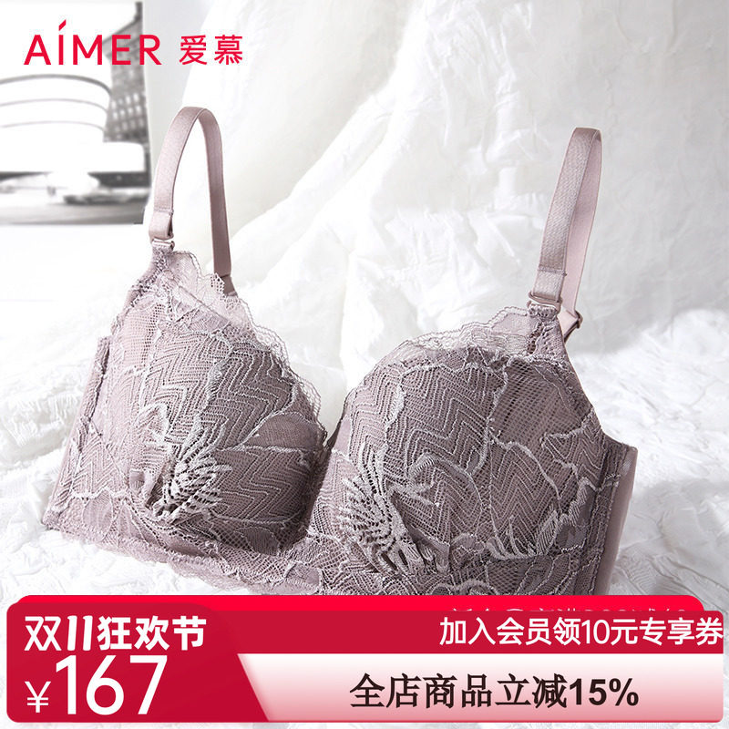 爱慕内衣女春夏无钢圈小胸聚性感蕾丝透气洞洞文胸braAM2022032