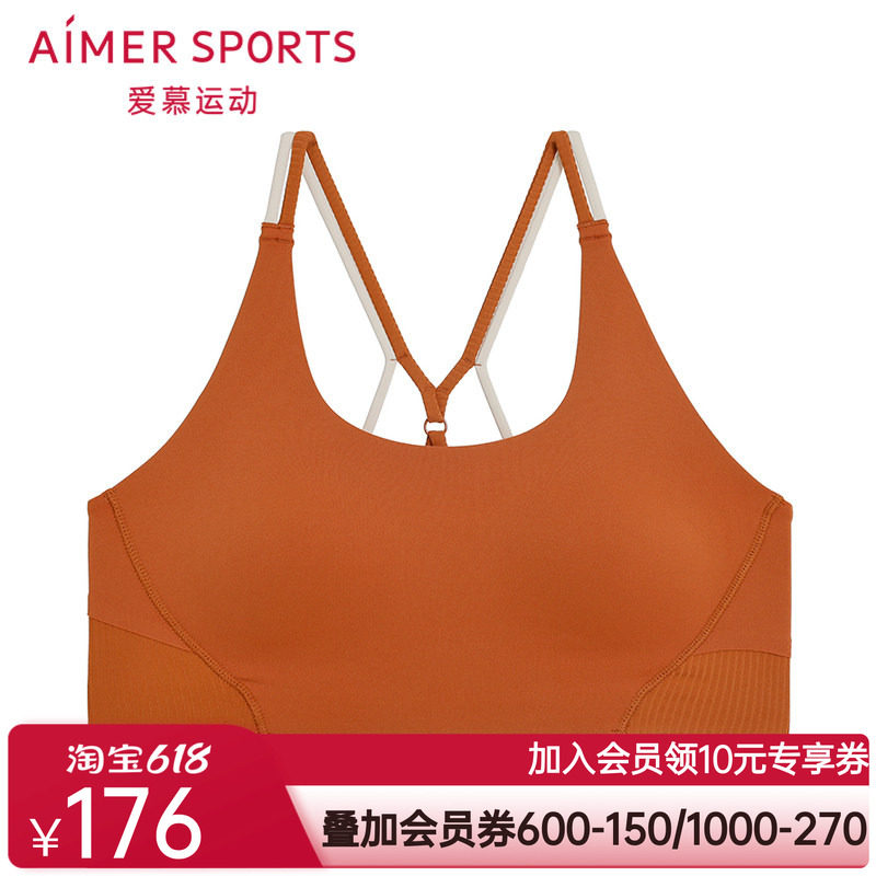 爱慕运动晨风内衣女无钢圈瑜伽美背低强度文胸AS116T21