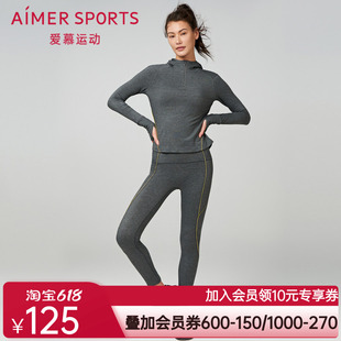 爱慕运动装女夜跑II秋冬紧身休闲跑步运动长裤AS153R93
