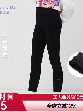 爱慕儿童打底裤秋冬厚