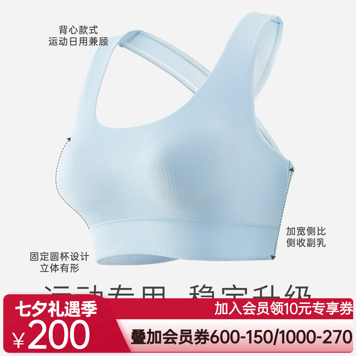 爱慕CARE+乳腺术后义乳专用背心式运动文胸ALB13304悦夏系列