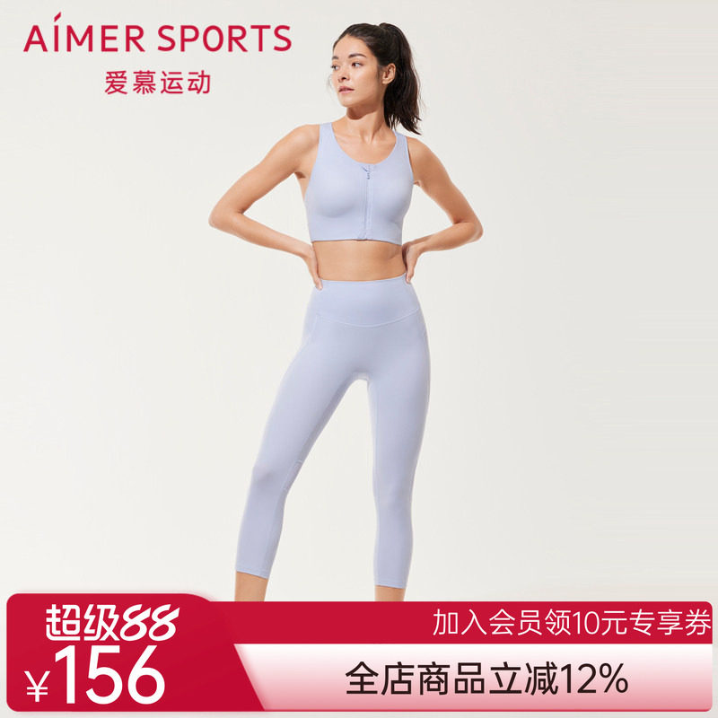 爱慕运动外穿女士休闲纯色弹力跑步八分裤AS153R51