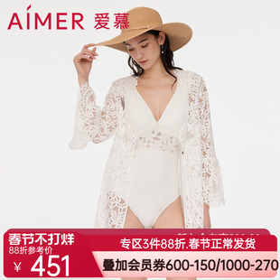 爱慕泳衣女士春夏纯色柔软微弹性感蕾丝沙滩开衫外披AM608052
