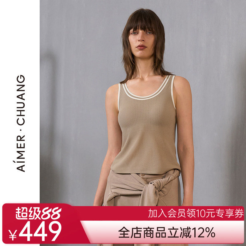爱慕·CHUANG明动5女士易搭简约宽肩圆领带杯打底背心CA721361